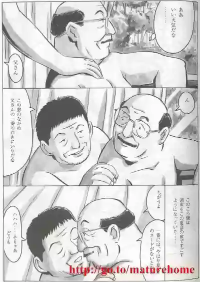 Page 258