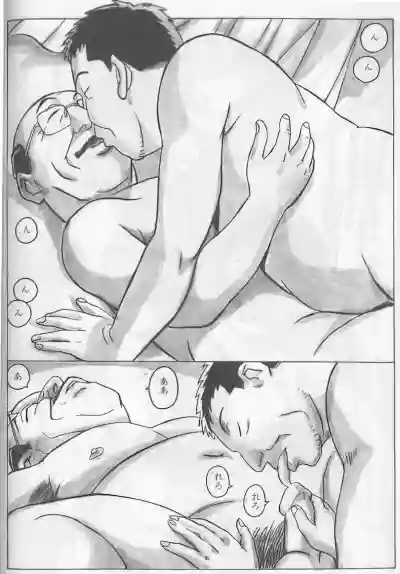 Page 259