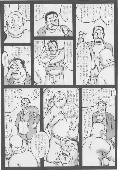 Page 269