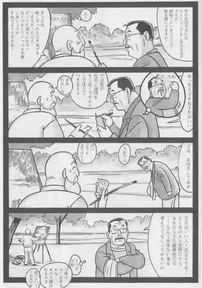 Page 270