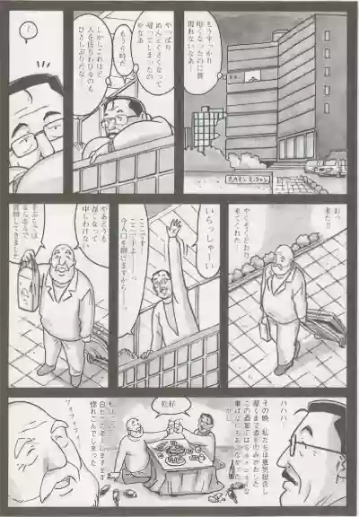 Page 271