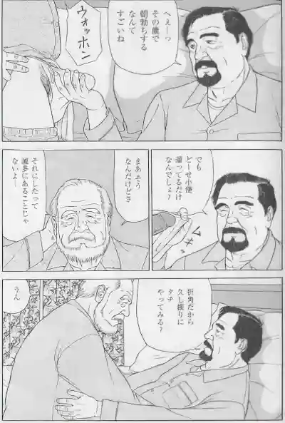 Page 282