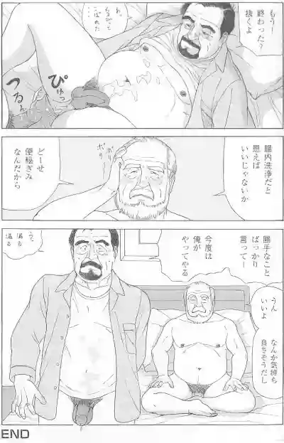Page 290