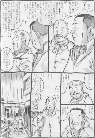 Page 293