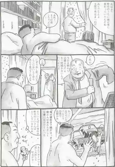 Page 300