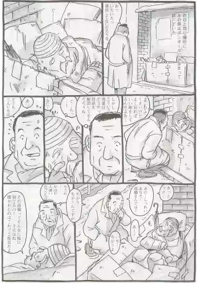 Page 301