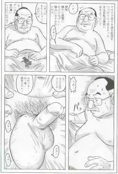 Page 307