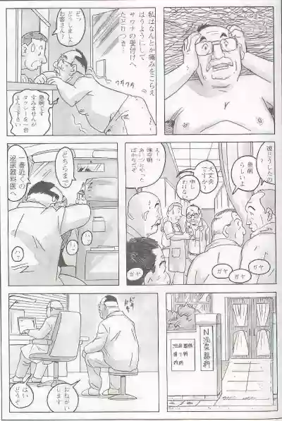 Page 308