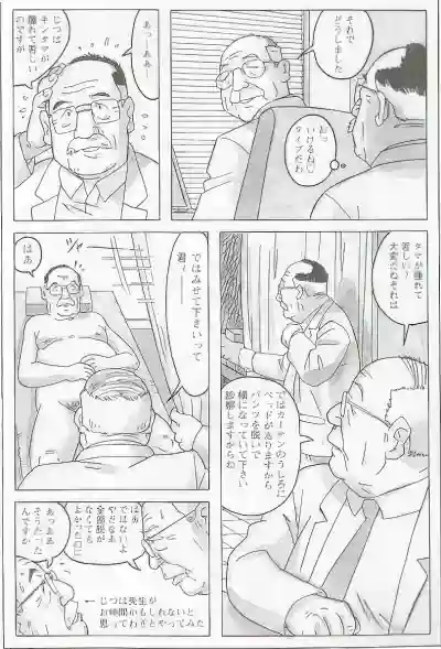 Page 309