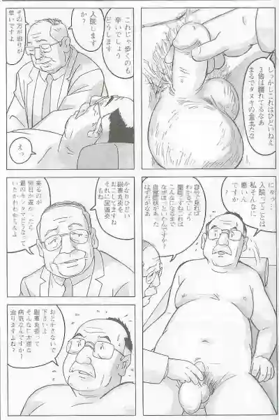 Page 310