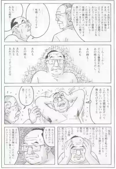 Page 311