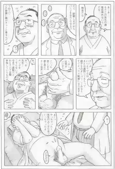 Page 313