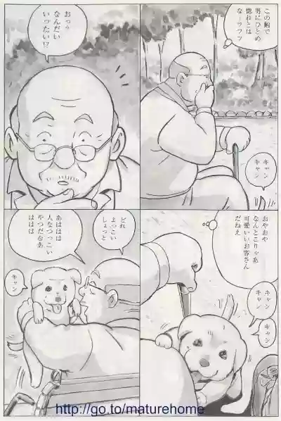 Page 316