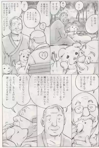 Page 317