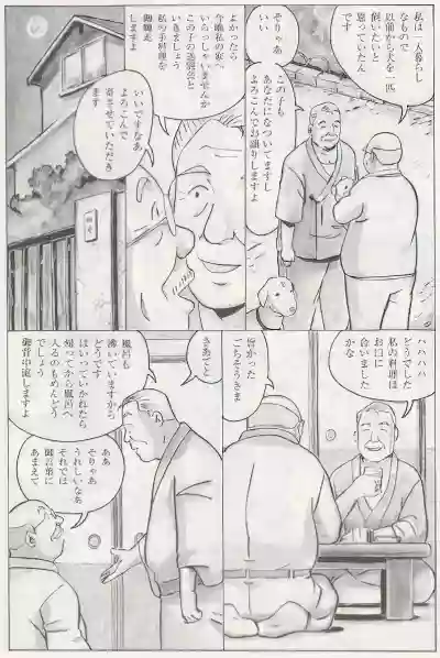 Page 318