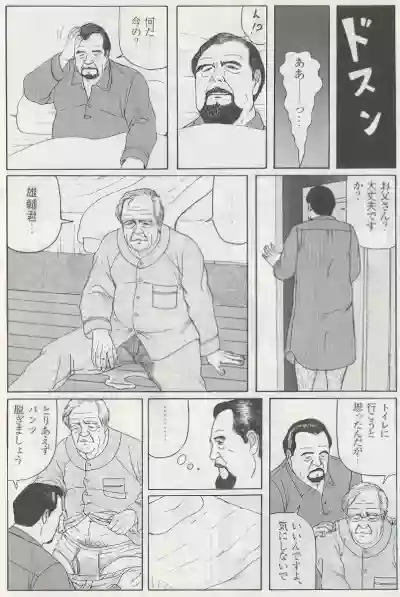 Page 329