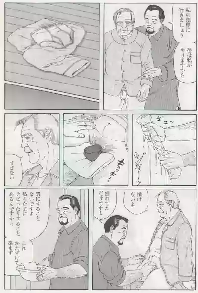 Page 330