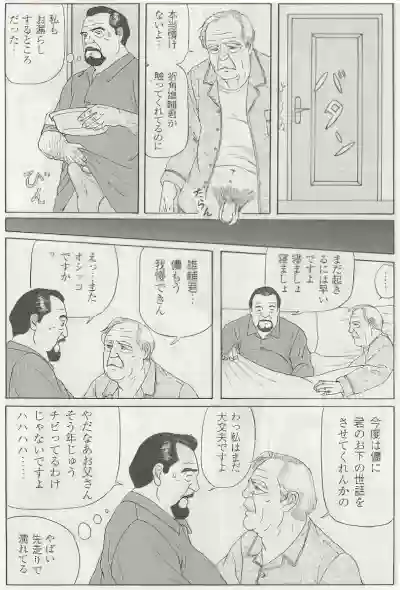 Page 331