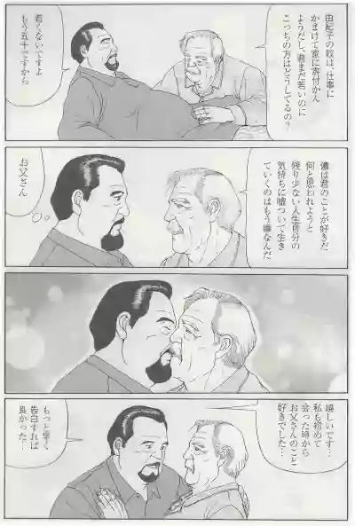 Page 332