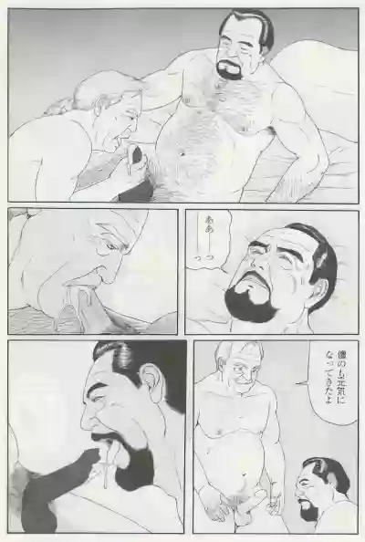 Page 334