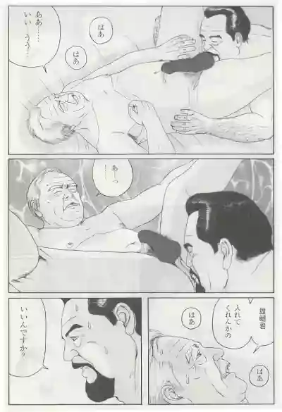 Page 335