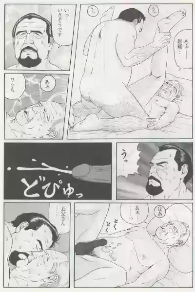 Page 337
