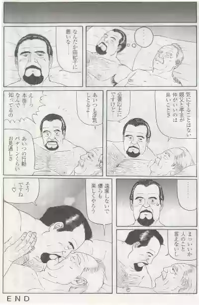 Page 338