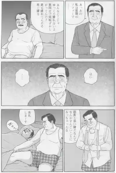 Page 354