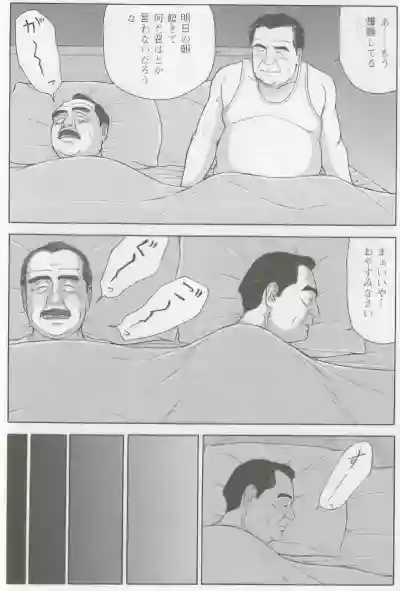 Page 355