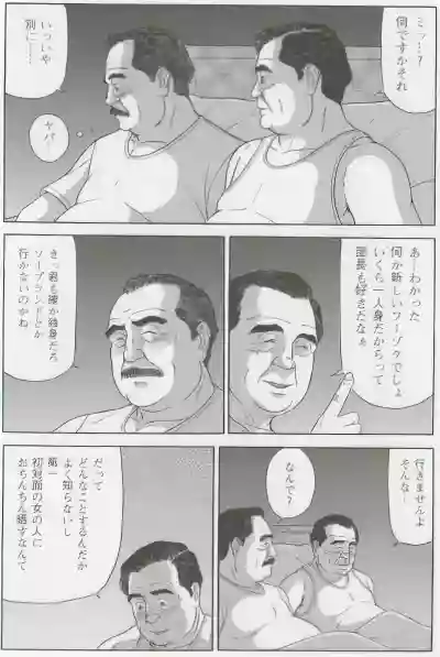 Page 357