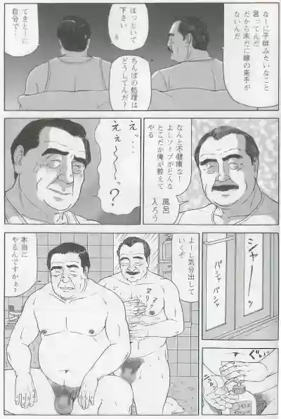Page 358