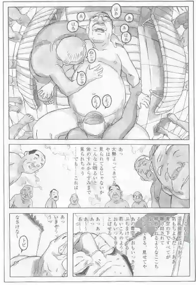 Page 369