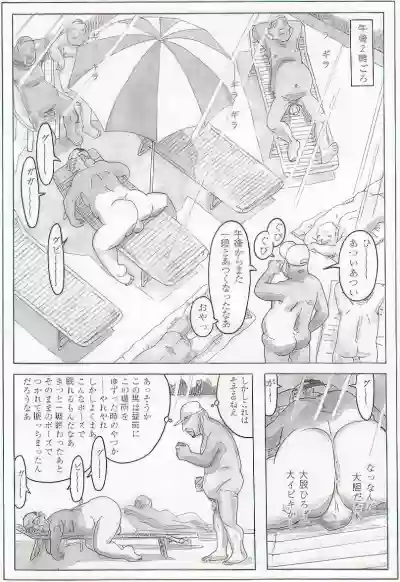 Page 370