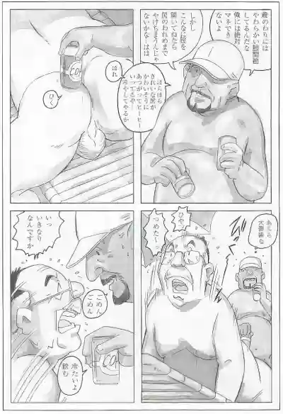 Page 371