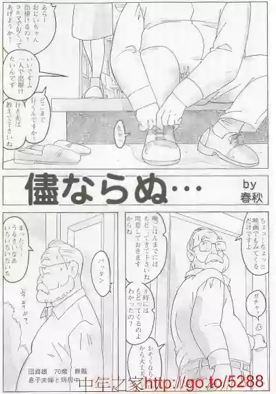 Page 375