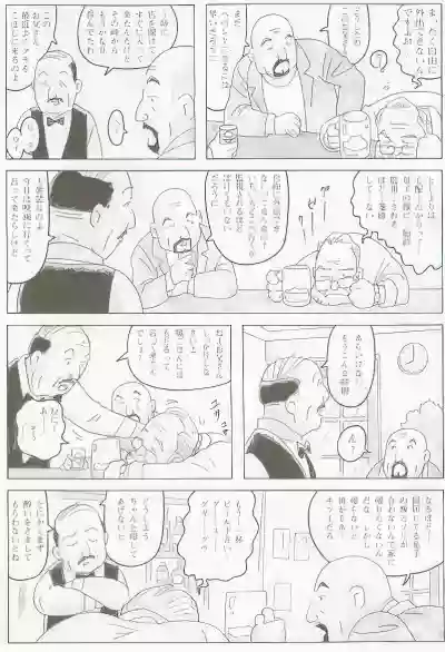 Page 377