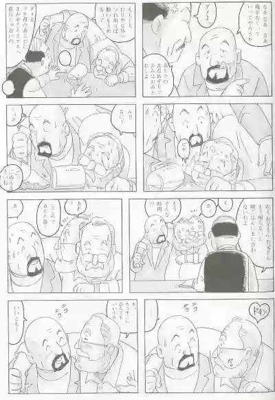 Page 378
