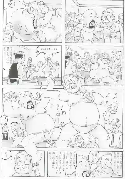 Page 379