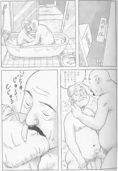 Page 380