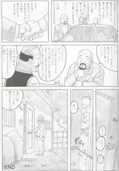 Page 386
