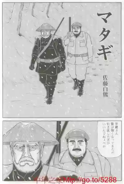 Page 387