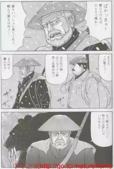Page 388
