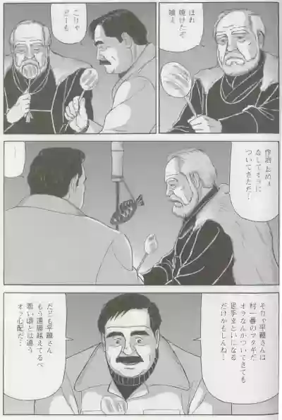 Page 390