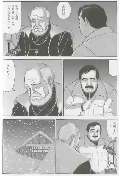 Page 391