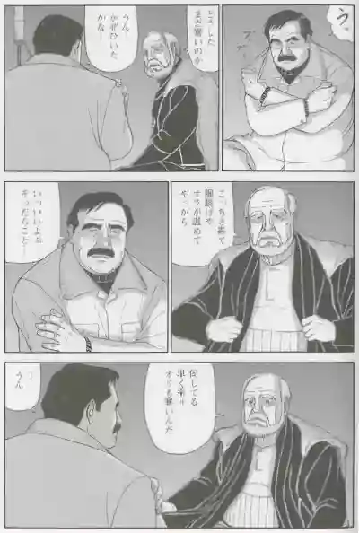 Page 392