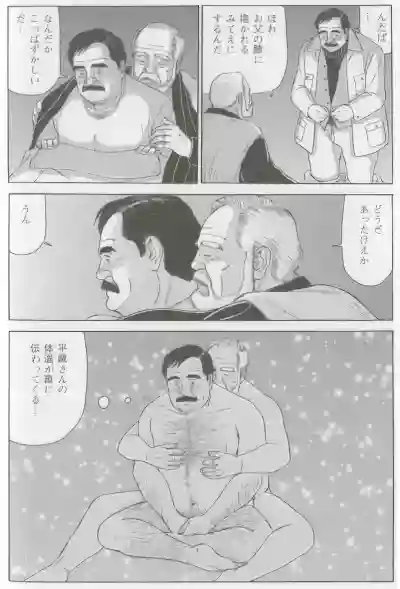 Page 393