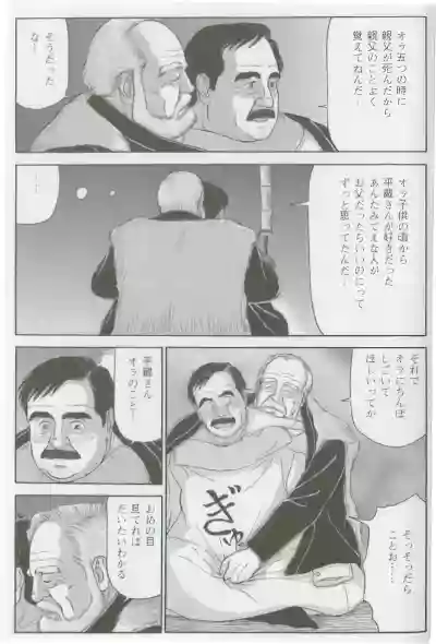 Page 394