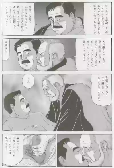Page 395