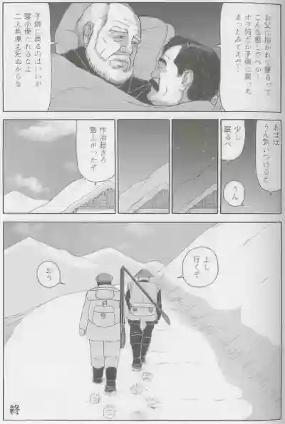 Page 398