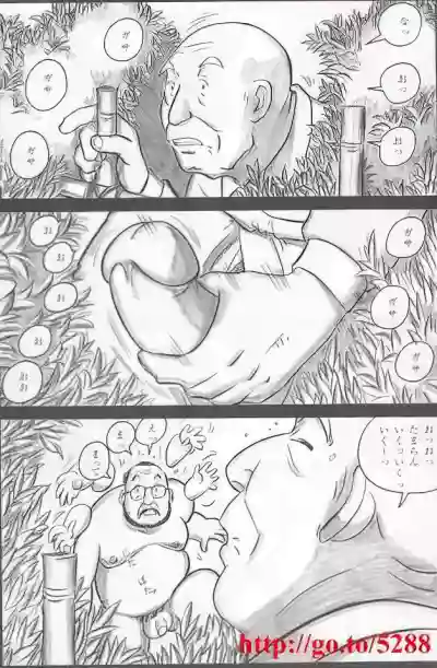 Page 404